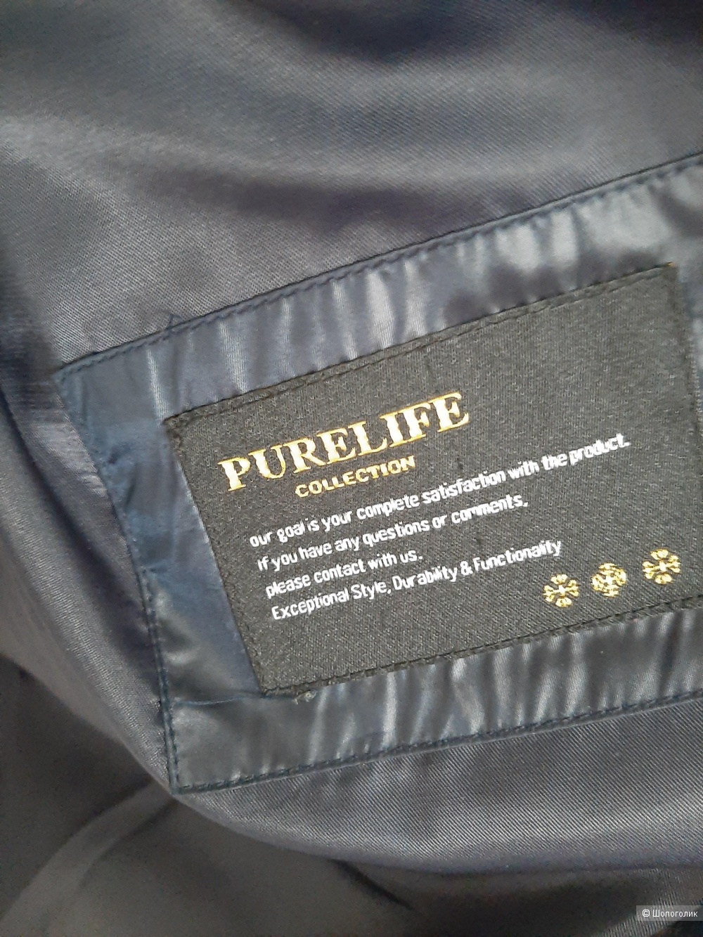 Куртка pure life р.50