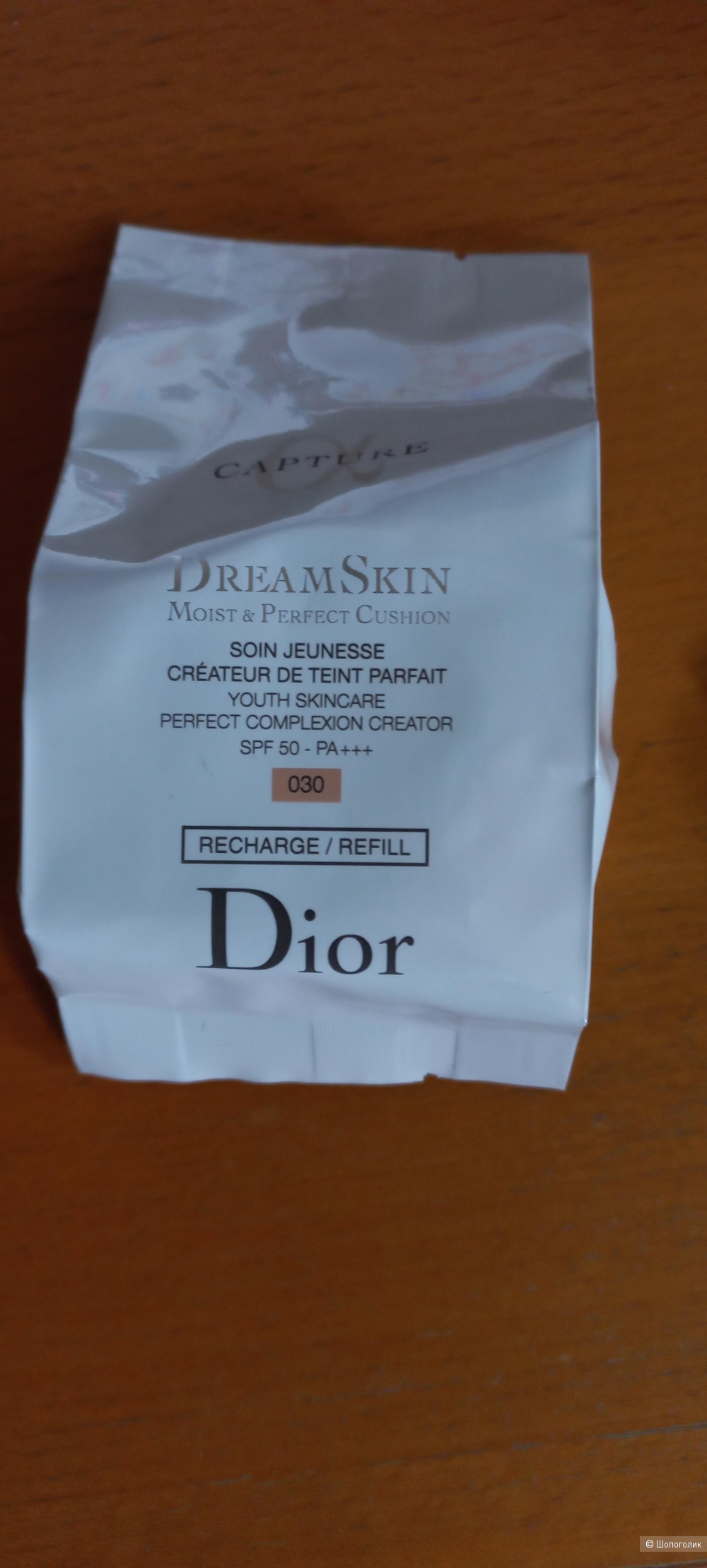 Кушон Dior, сменный блок