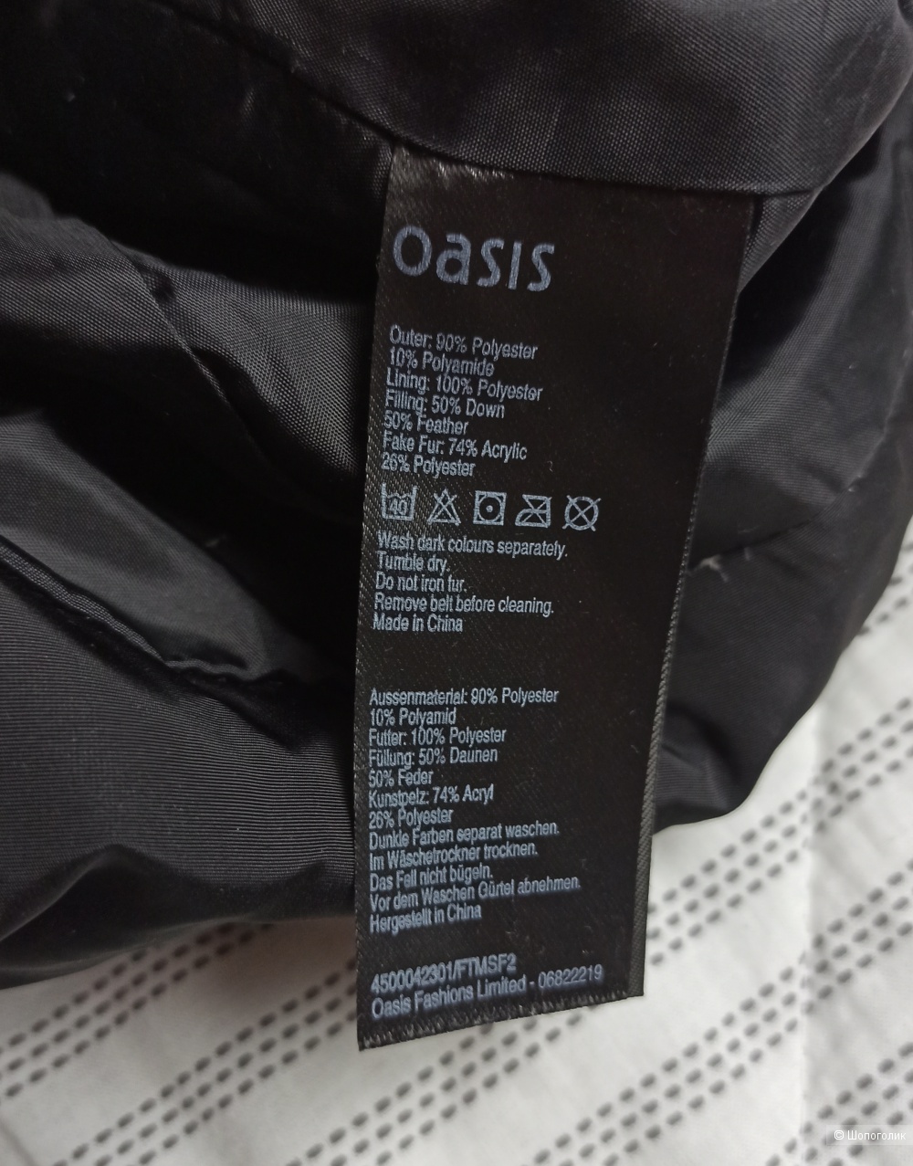 Длинный пуховик Oasis M/44-46