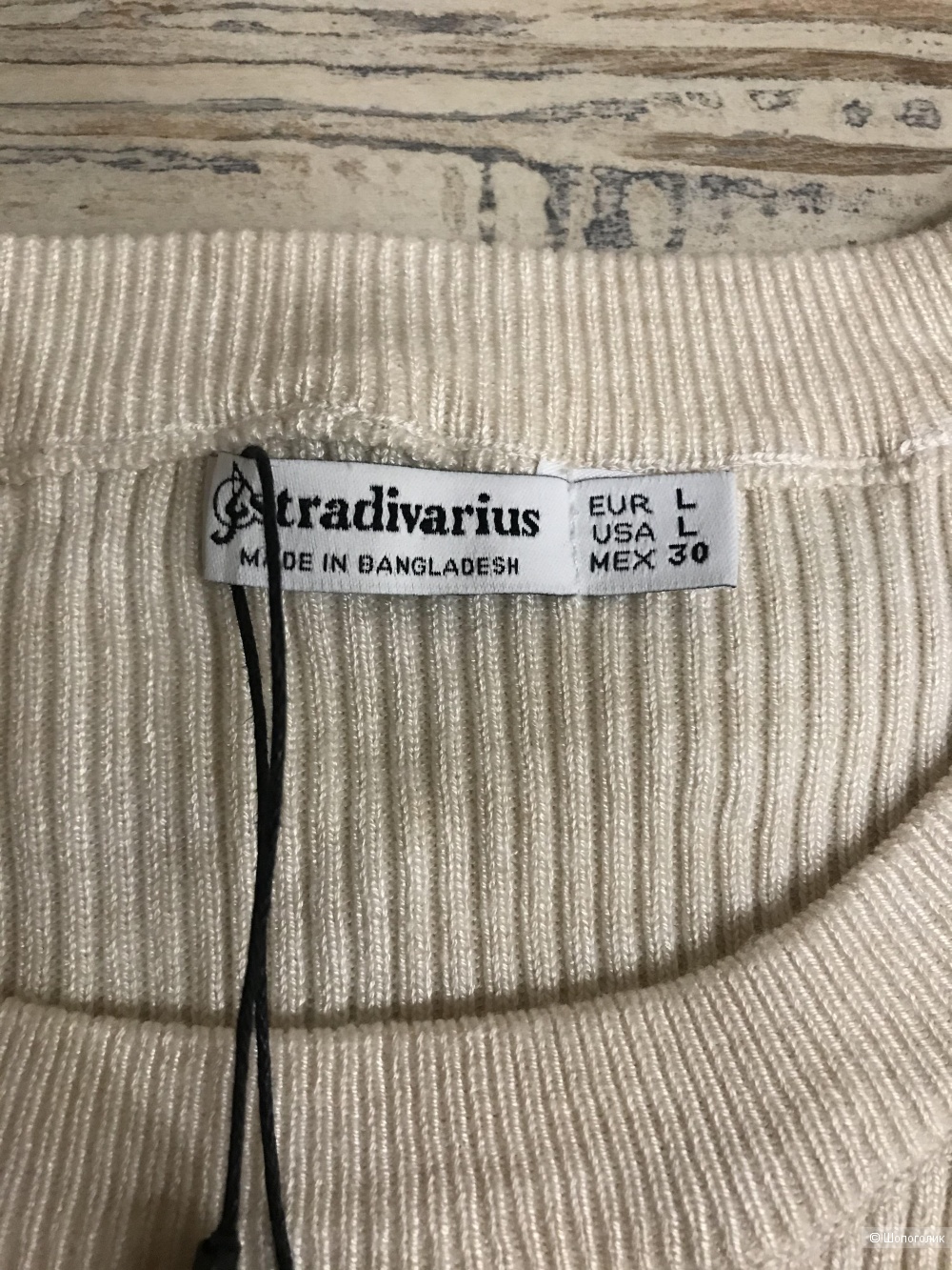 Свитер Stradivarius , L (но подойдёт на 44 тоже)