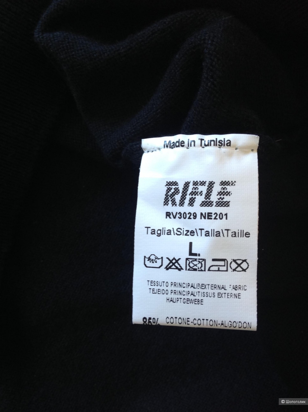 Свитер водолазка RIFLE, размер L