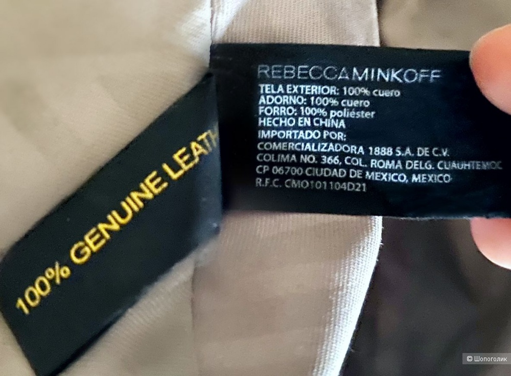 Сумка Rebecca Minkoff