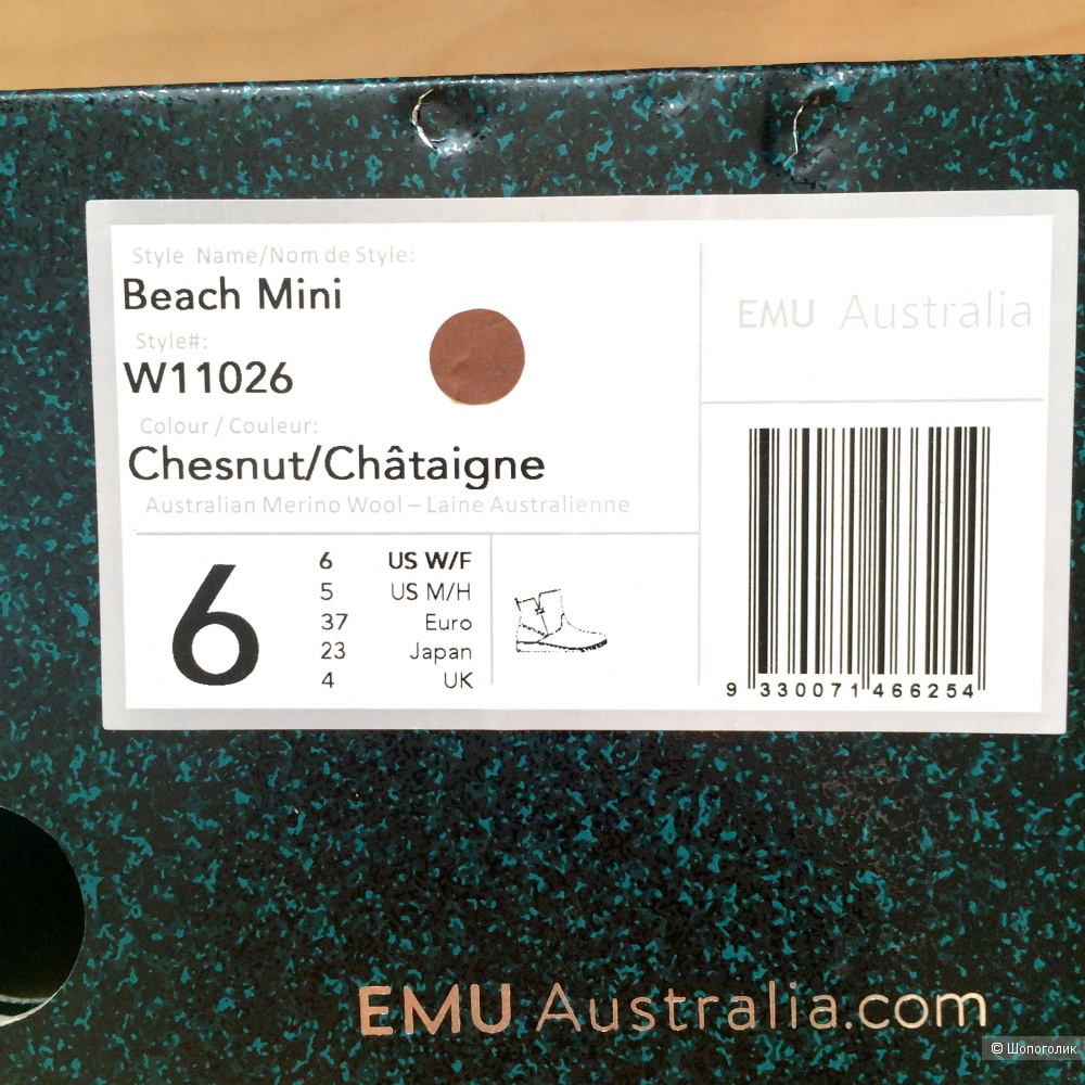 Полусапоги Emu Australia Beach Mini размер EU 37 - 36