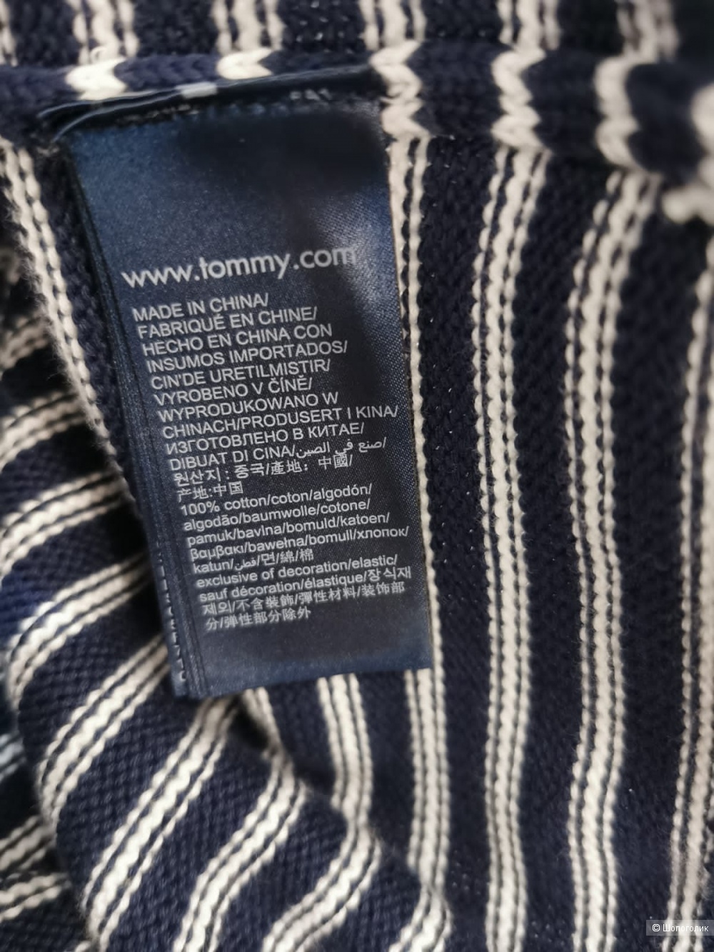 Джемпер Tommy Jeans 46