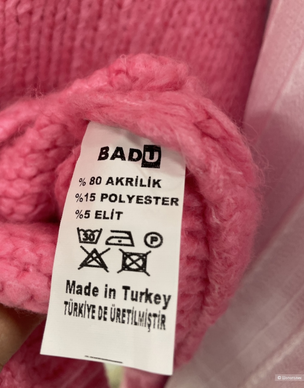 Джемпер свитер BADU turkey, 42-48