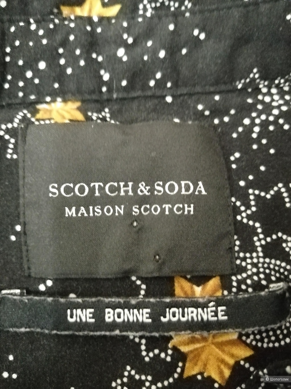 Рубашка блуза Scotch & Soda размер S