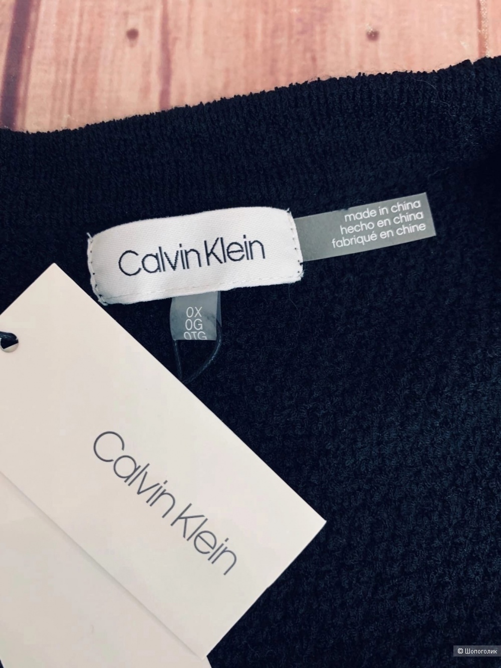 Кардиган в полоску от Calvin Klein М/L