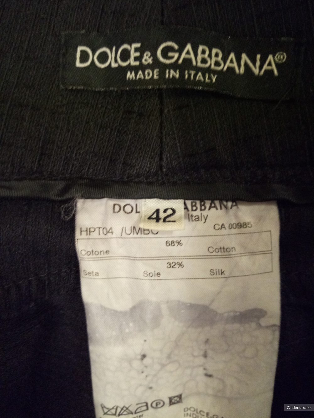 Брюки Dolce Gabbana, размер 46 рос
