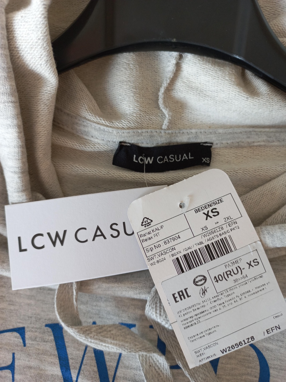 Толстовка, худи Lcw Casual, xs-s