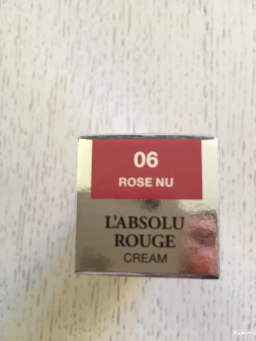 Помада для губ Lancome L'Absolu Rouge Cream 3,4 гр