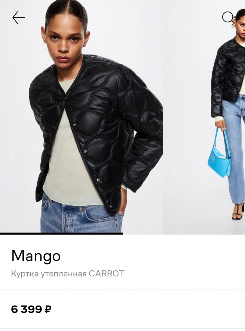 Куртка Mango/M