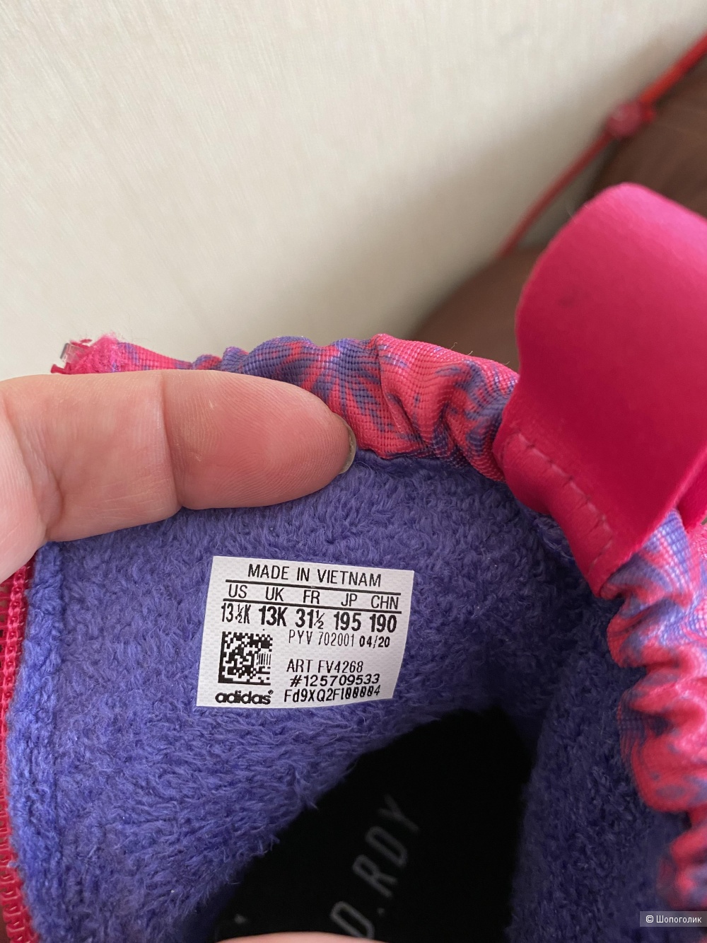 Полусапоги Adidas Disney,размер 31,5 (19,5 см)