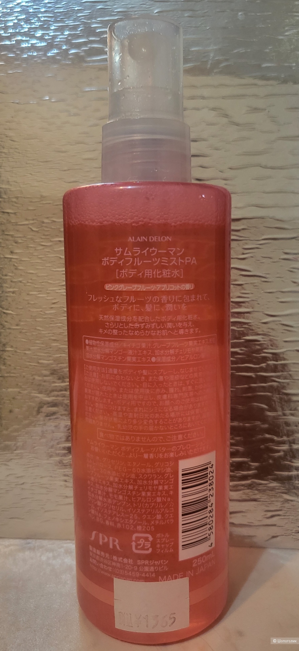 Мист( дымка) для тела Samurai  от Alain Delon . Грейпфрут и абрикос. Объем 250 ml.