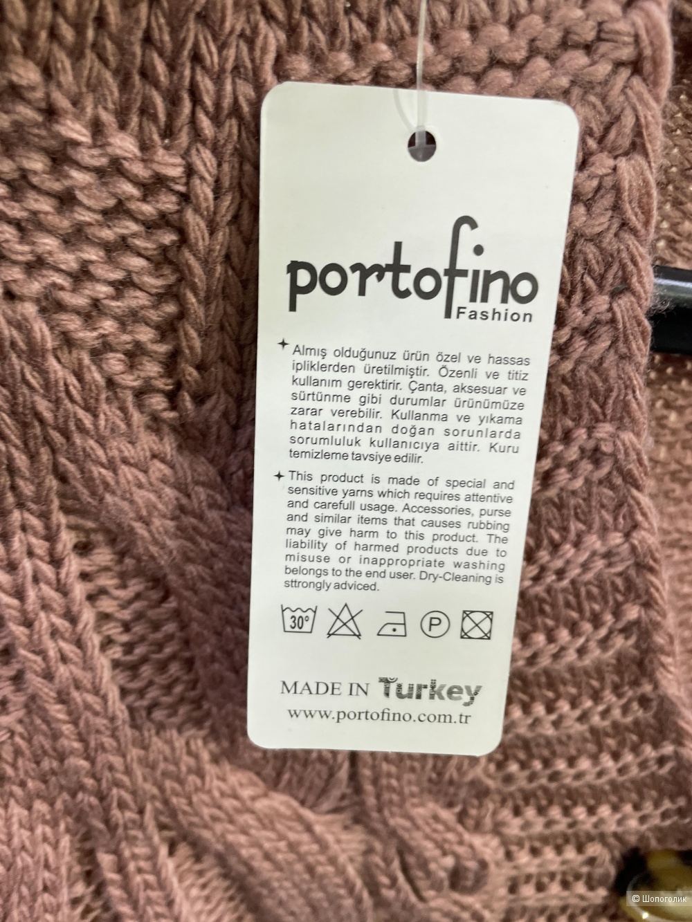 Кардиган объемной вязки Portofino, 42-48