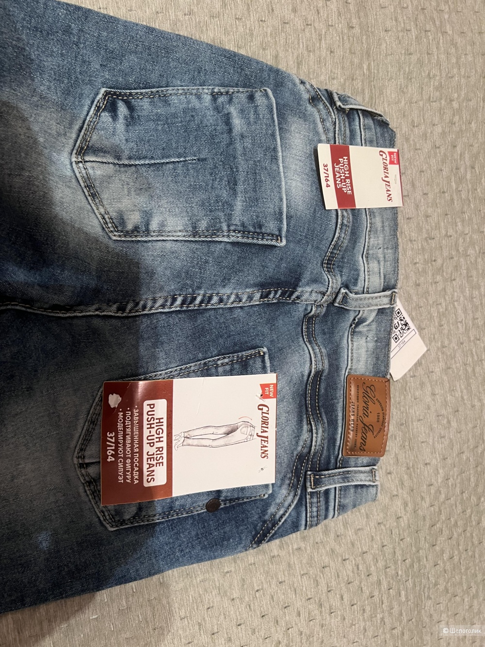 Джинсы для девочки Gloria jeans, р-р 164