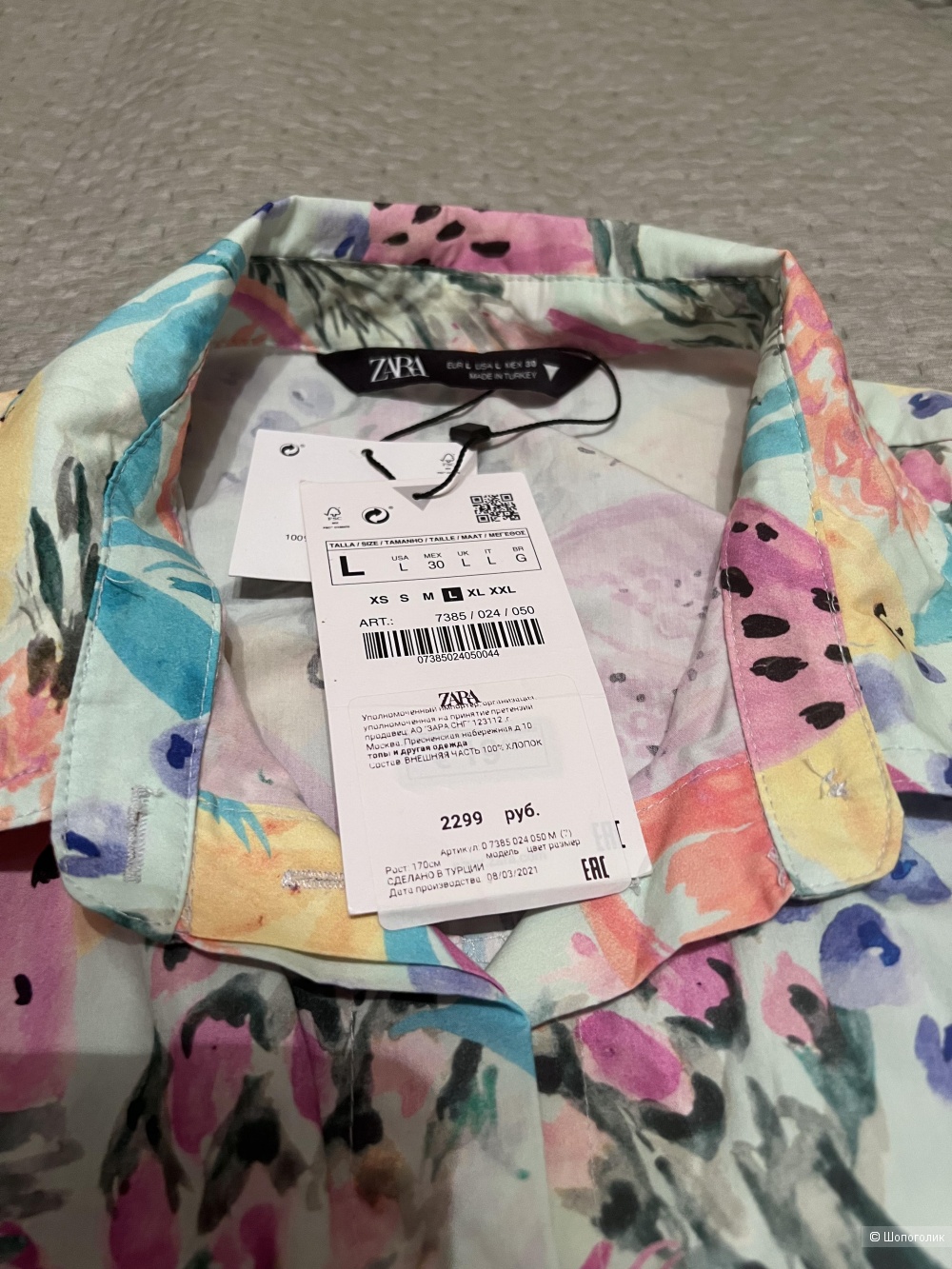 Блузка Zara, размер L, мультицвет