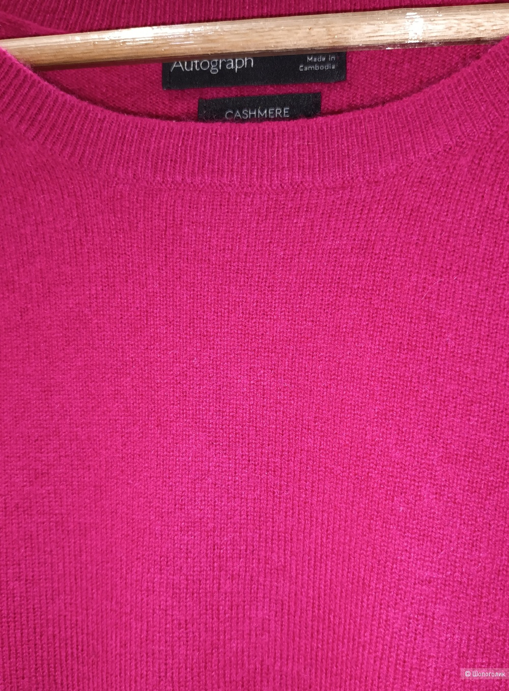 Кашемировый свитер Autograph/L-XL