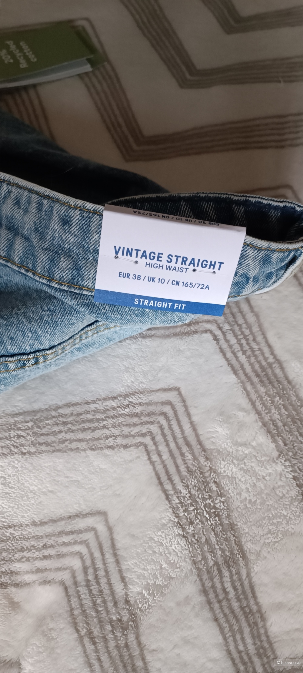 Джинсы H&M Vintage Straight, Eur.38