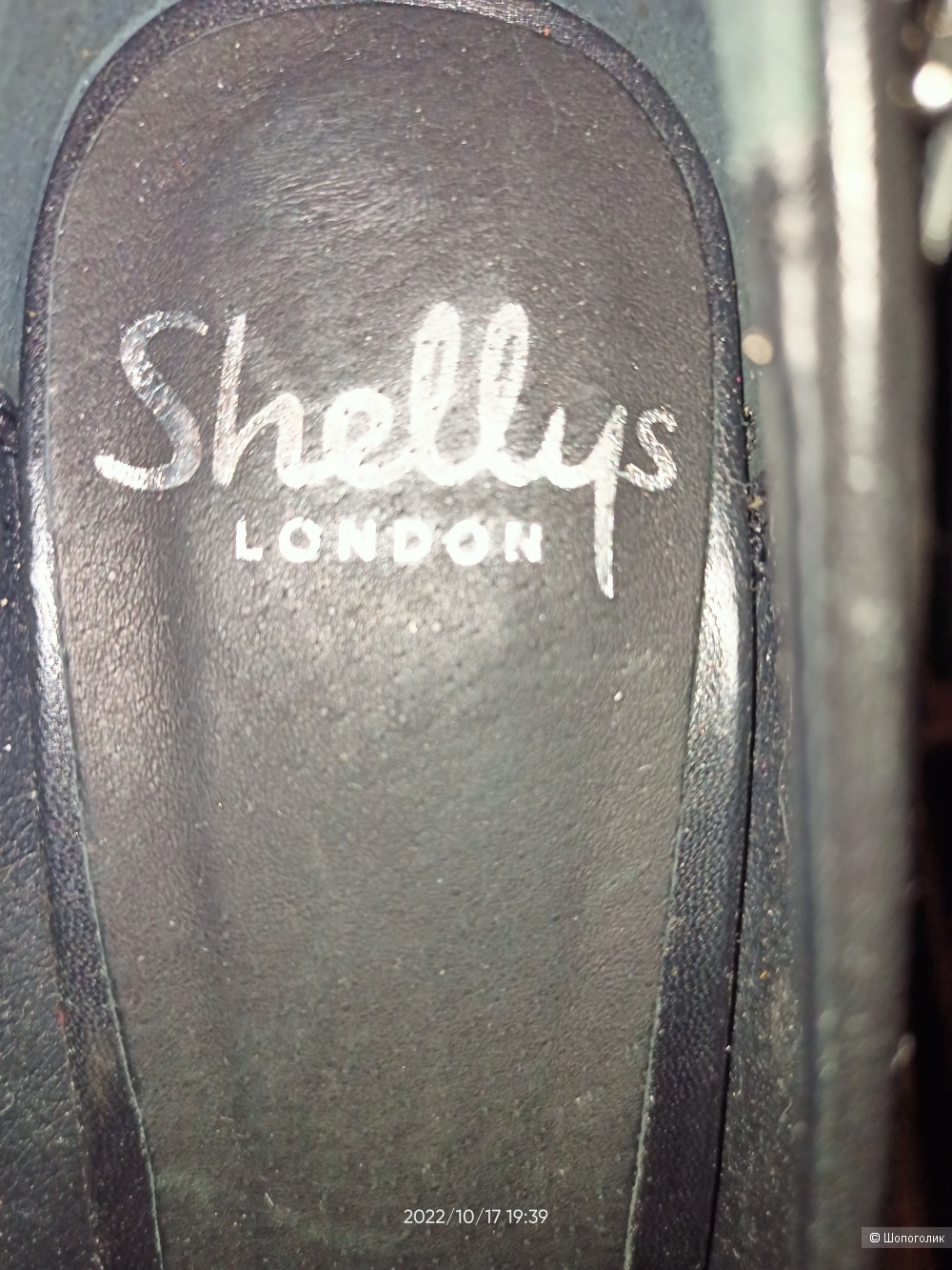 Туфли Shellys London, размер 37