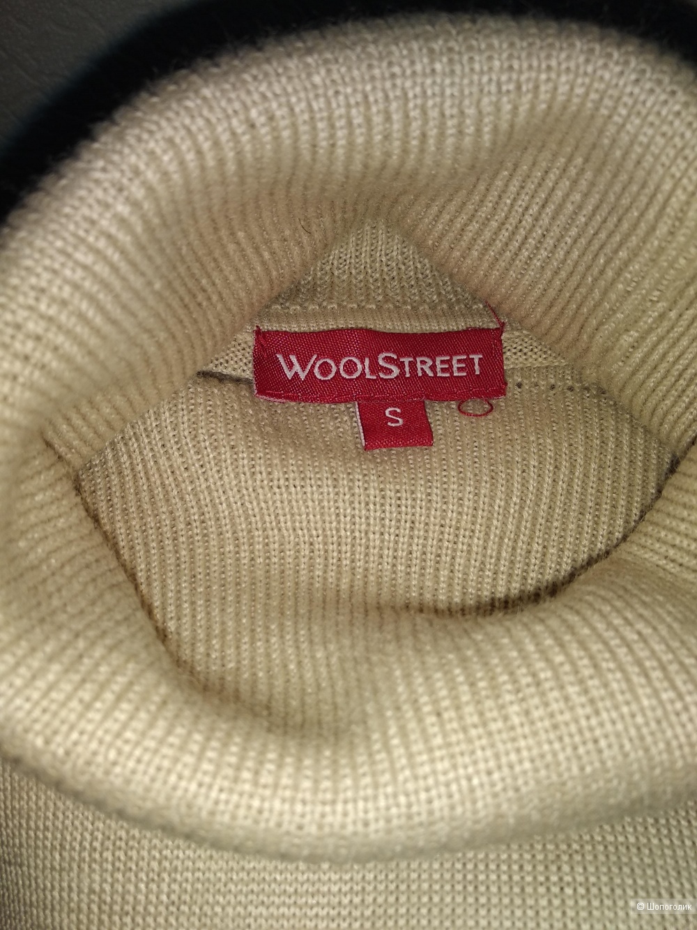 Бадлон Wool Street размер S
