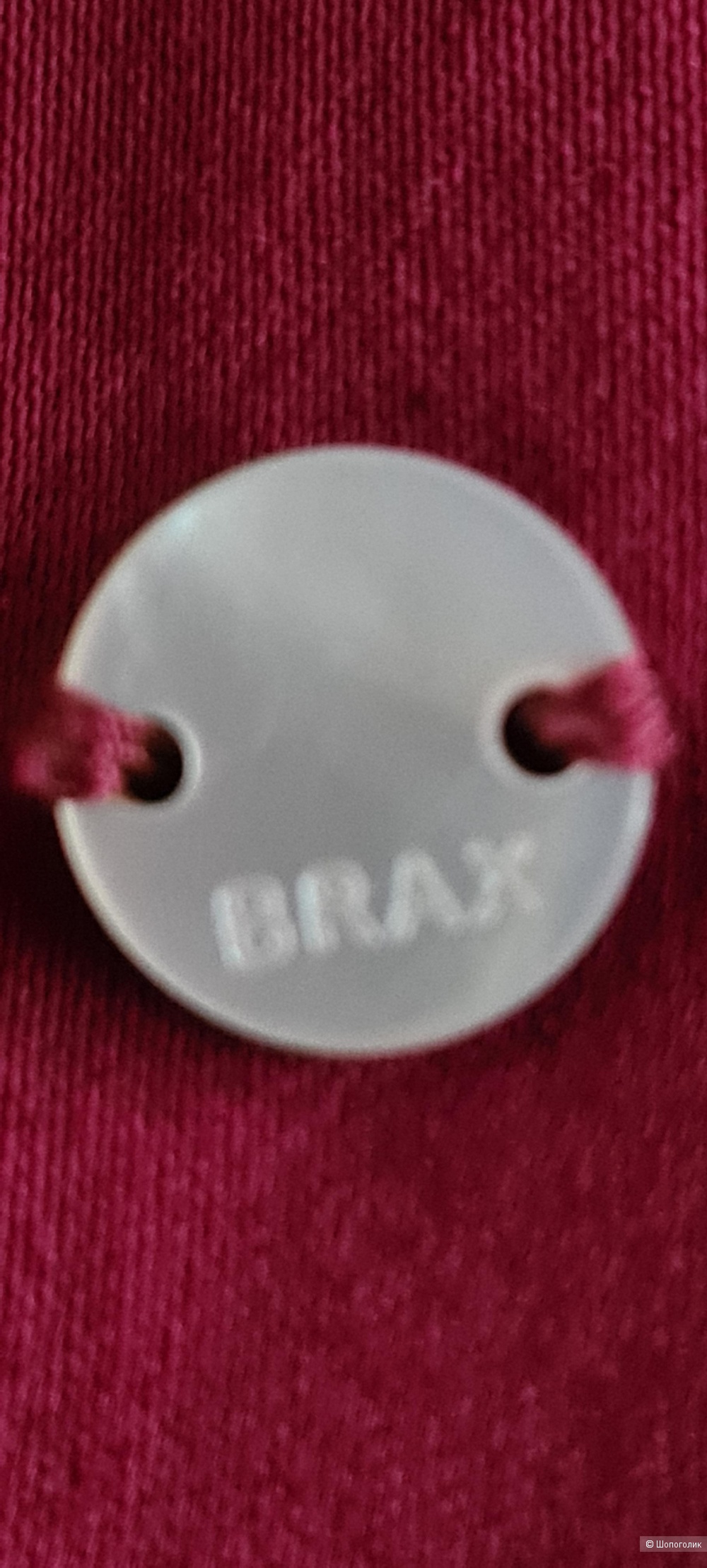 Рубашка Brax р. 42DE (на 46-48)