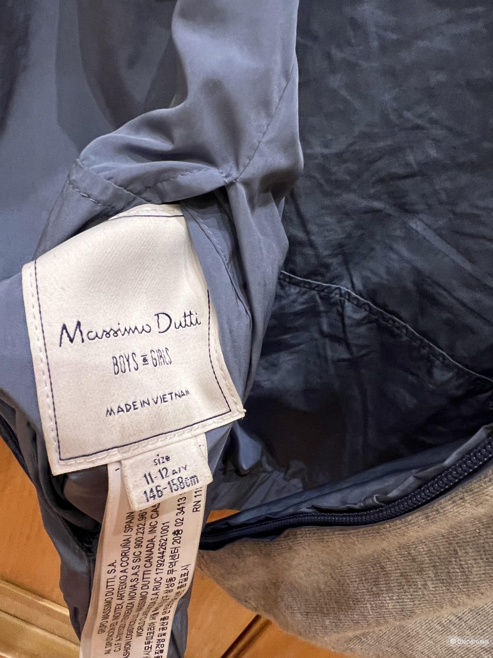 Двухсторонняя куртка Massimo Dutti 146-158 см