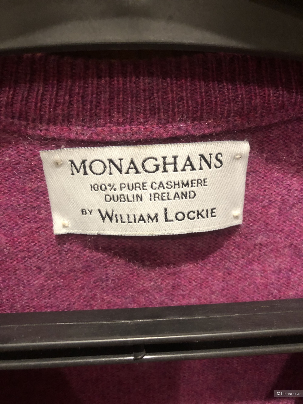 Кашемировый пуловер WILLIAM LOCKIE, размер рус 50-52