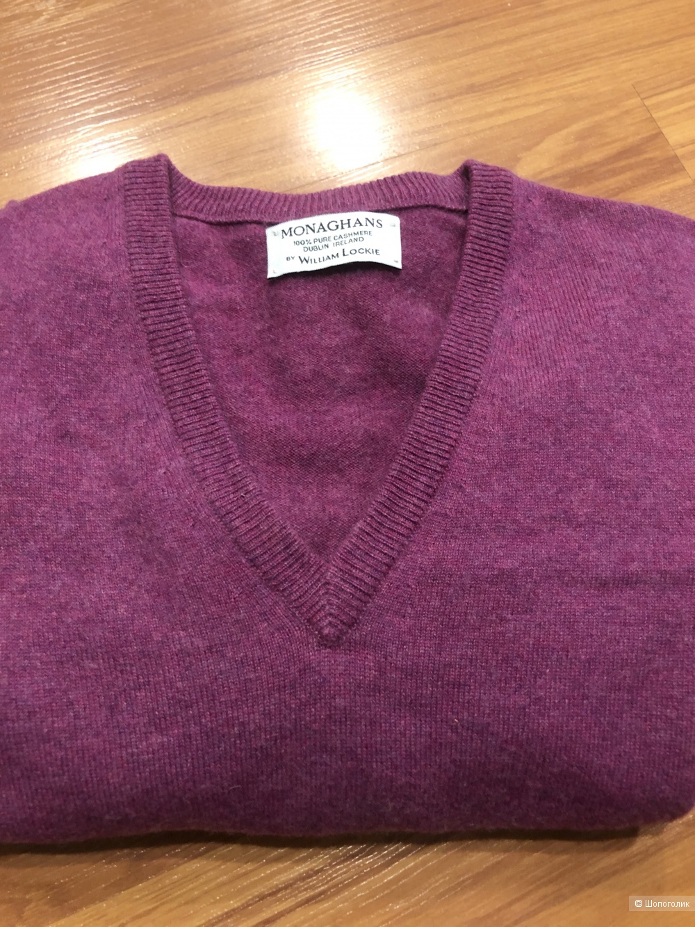 Кашемировый пуловер WILLIAM LOCKIE, размер рус 50-52