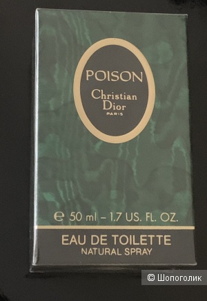 Dior Poison edt 50 ml