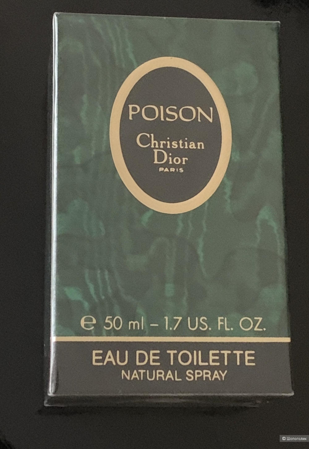 Dior Poison edt 50 ml