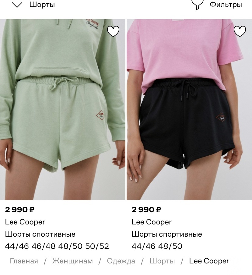 Шорты Lee Cooper , Xl