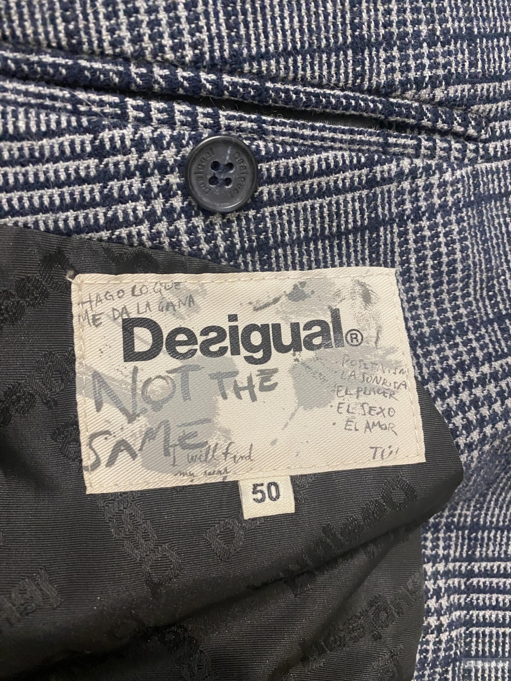 Пиджак Desigual, размер 50