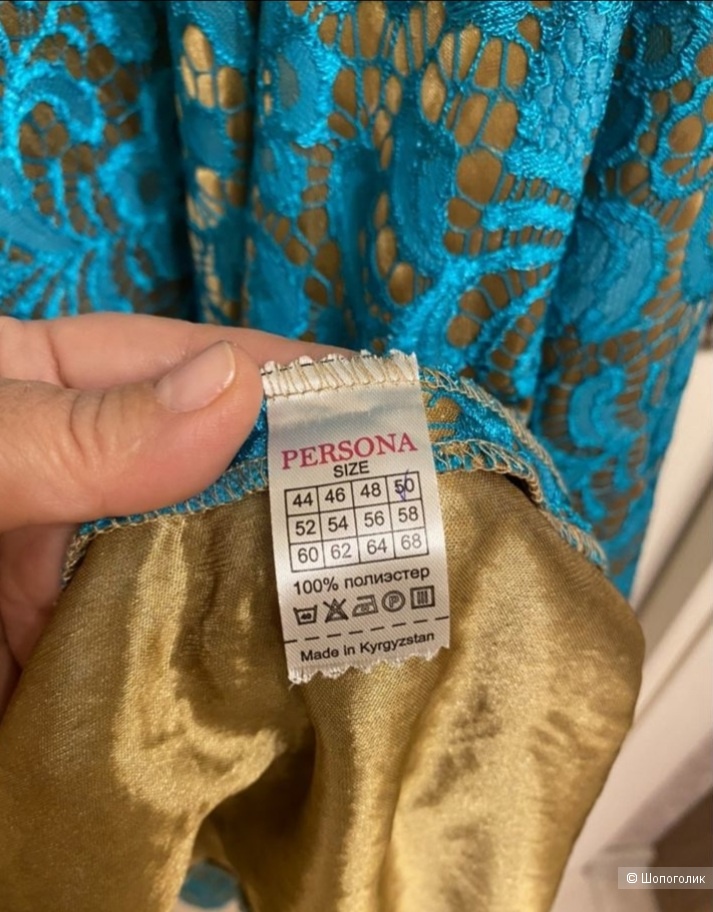 Платье Persona 50 размер