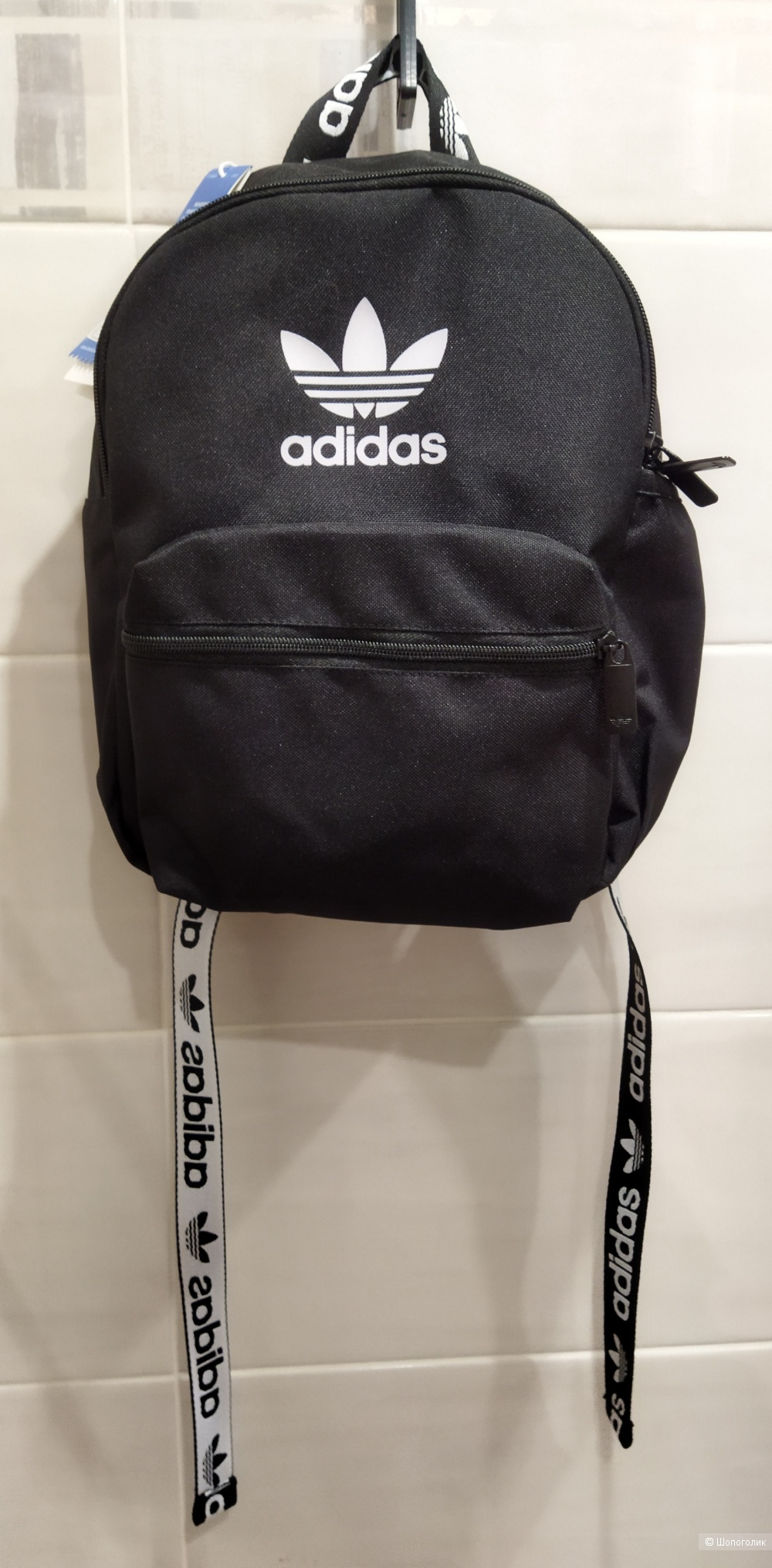 Рюкзак Adidas Originals, 30 х 22.5 х 9 см