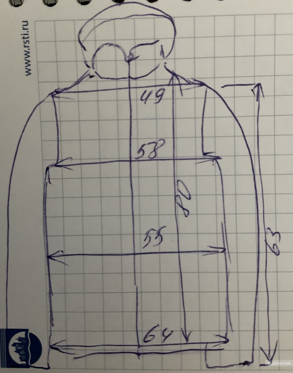 Пуховик Northland professional,50-52