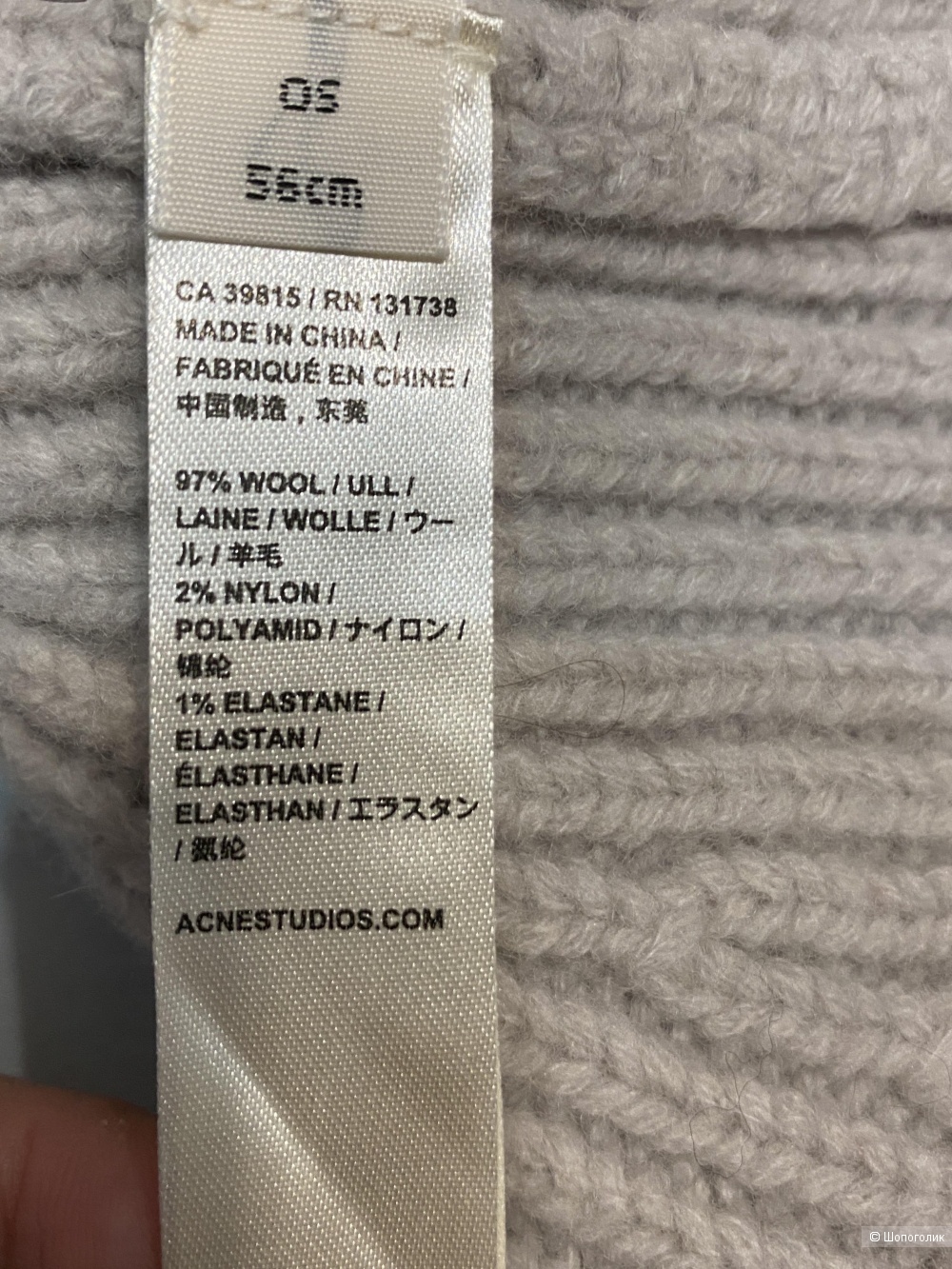 Шапка Acne Studios, one size