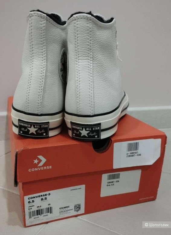 Кеды Converse, размер 39,5