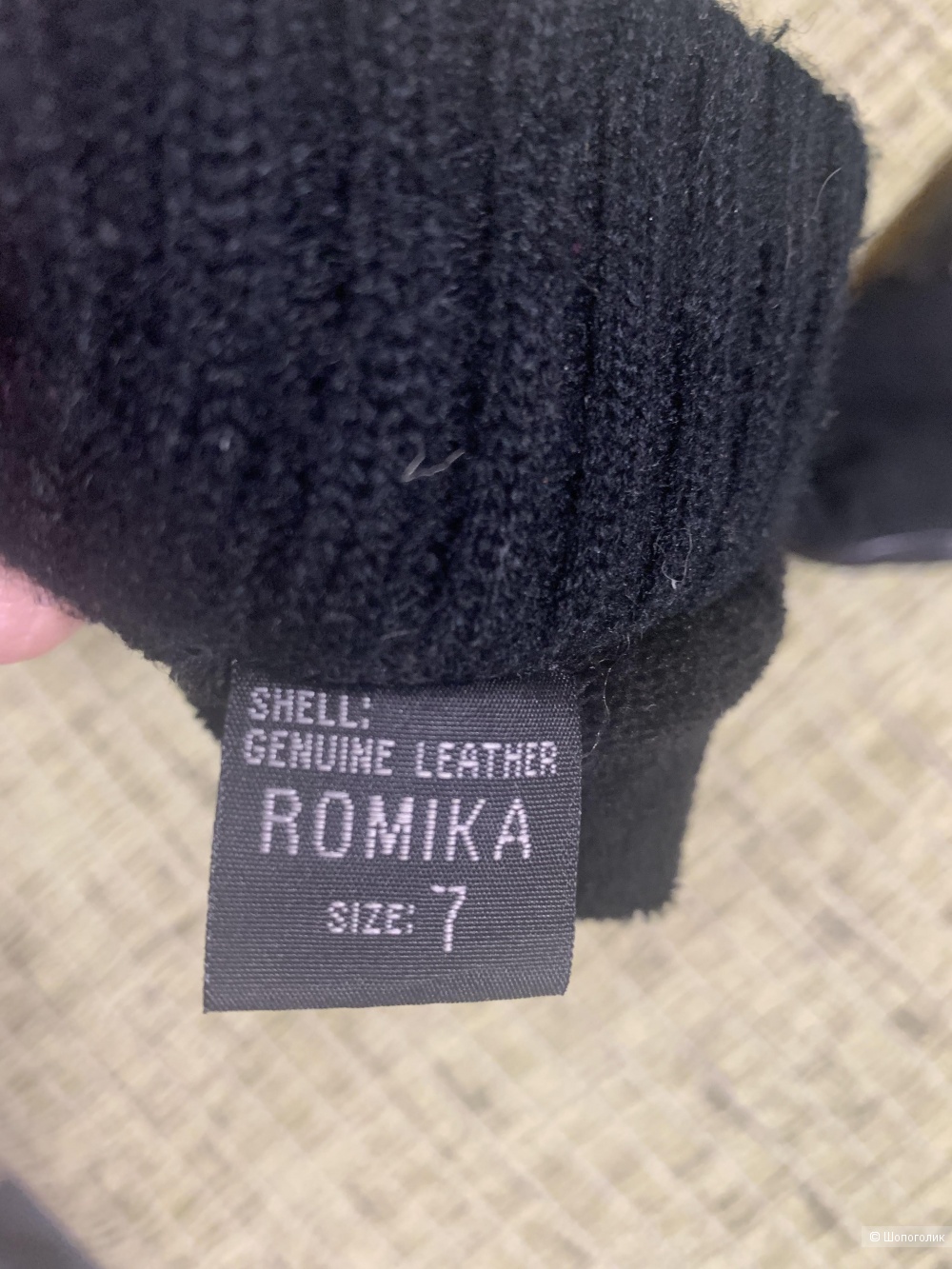 Длинные перчатки Romika размер 7