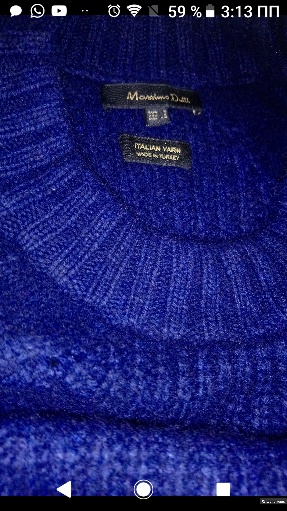Шерстяной свитер Massimo Dutti, размер S