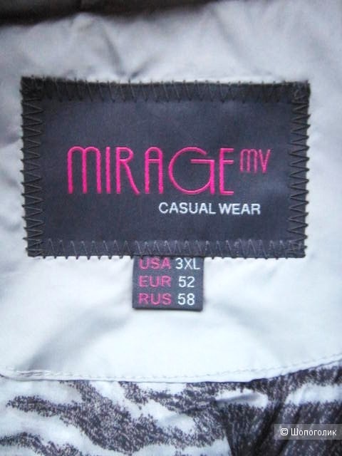 Стёганое пальто, Mirage mv, 54 р.