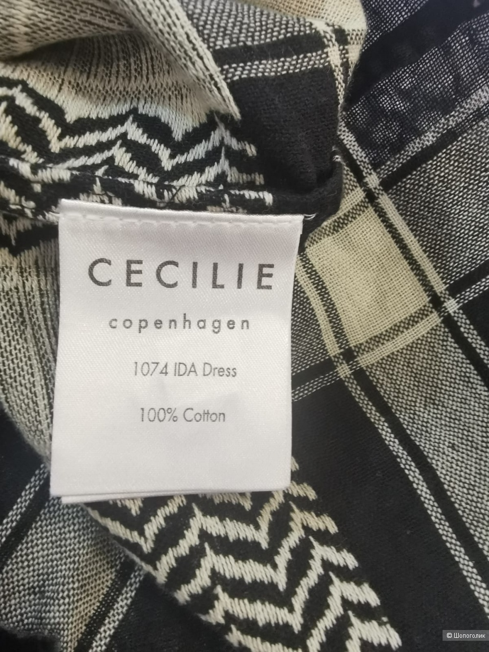 Платье CECiliE 46 ( m)