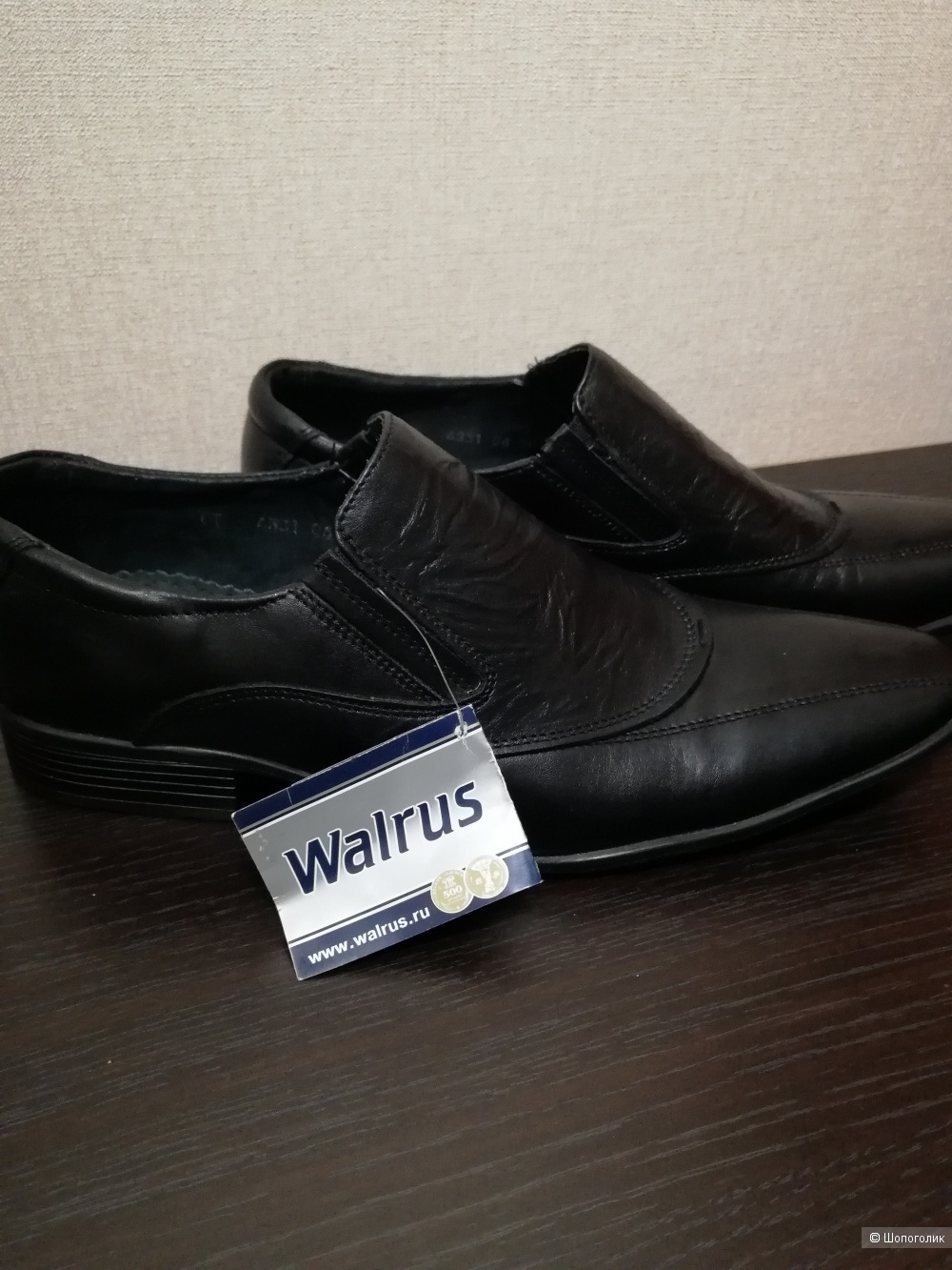 Туфли Walrus размер 40