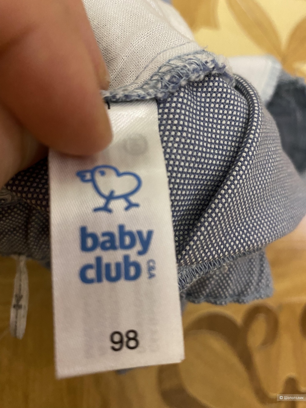 Костюм baby club 98