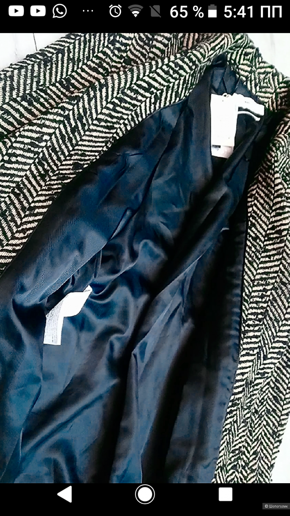 Шерстяное пальто - халат mango Committed, размер М