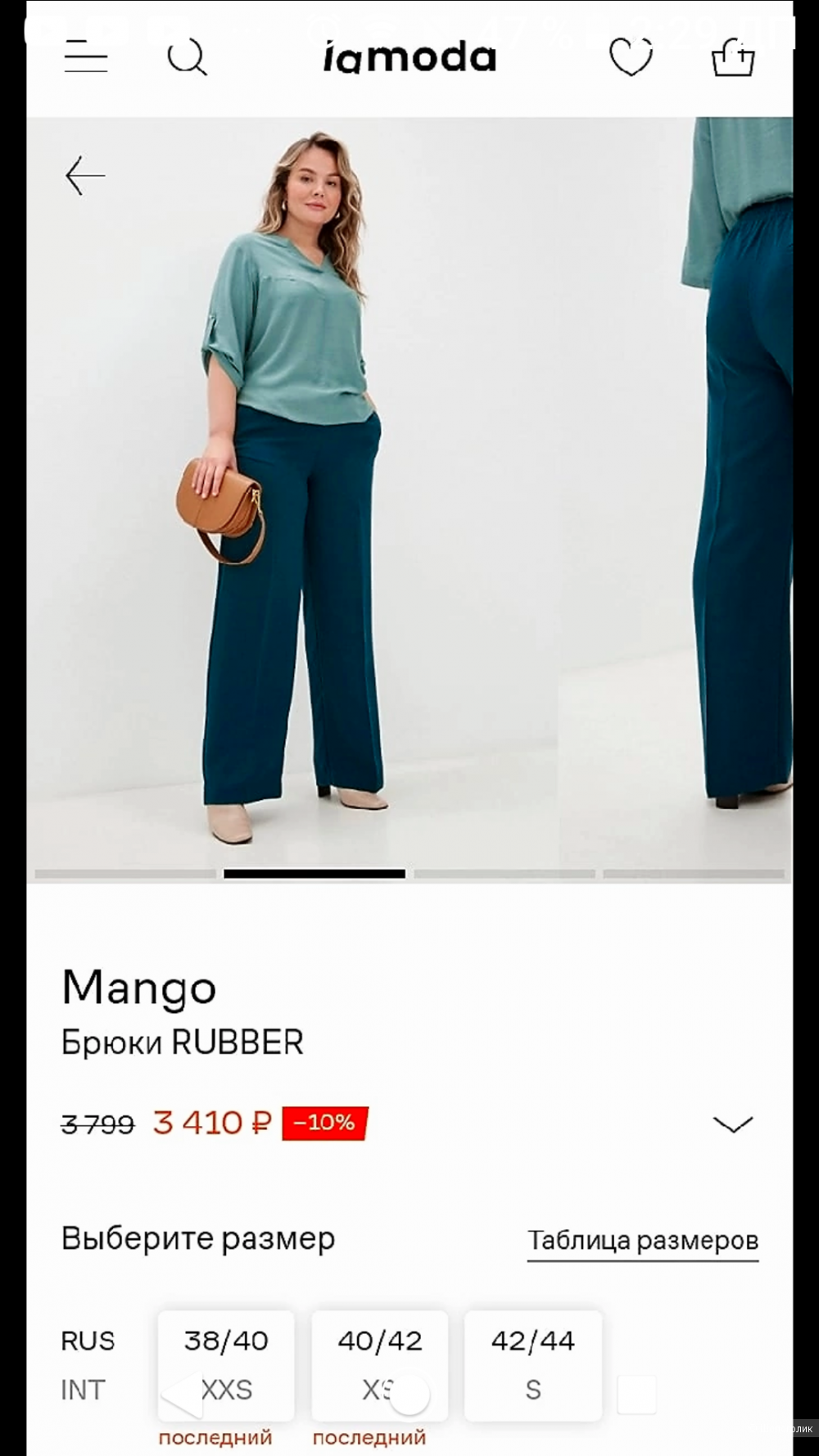 Брюки mango Committed, размер рос 42-44
