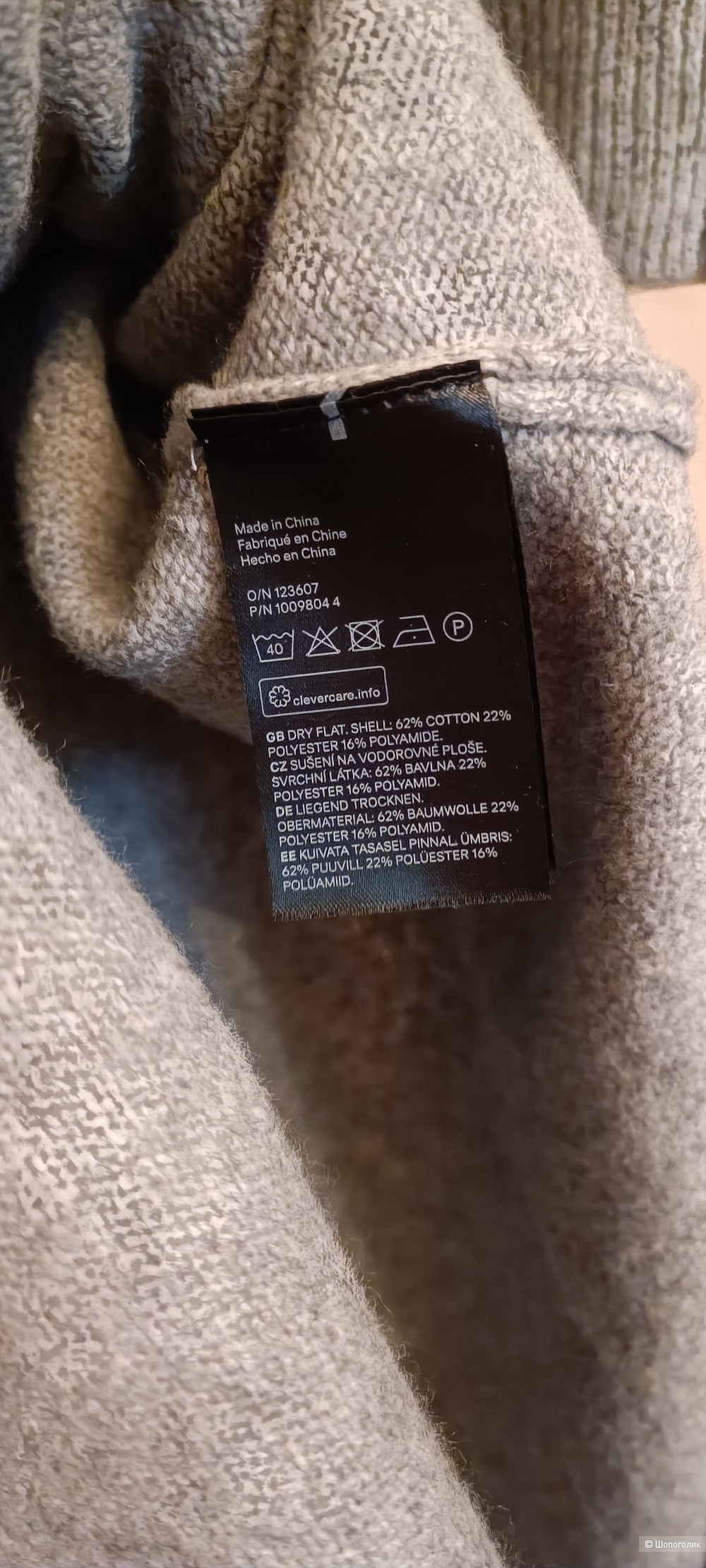 Платье-свитер H&M, S