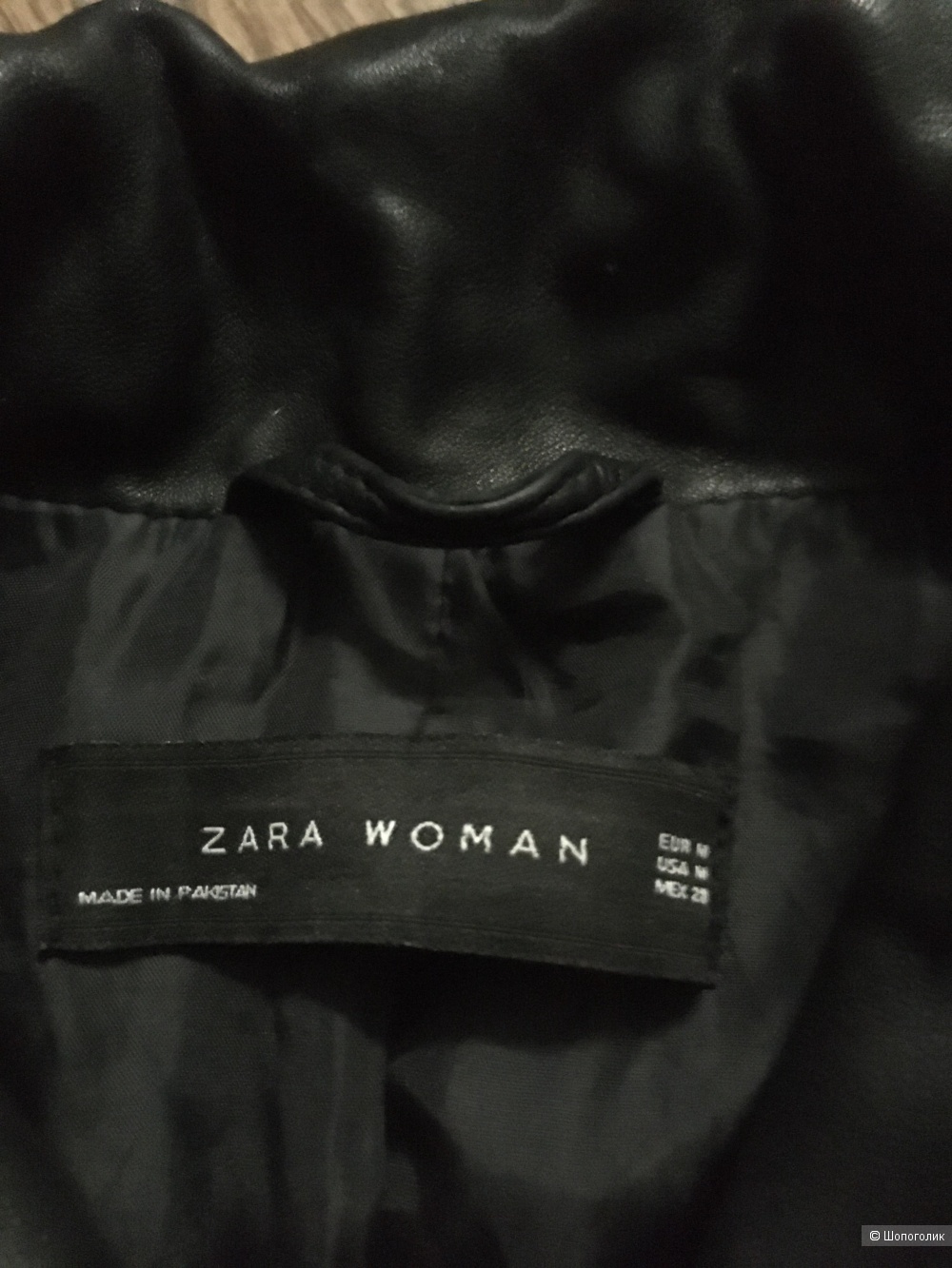 Комплект куртка и юбка Zara размер 42-44