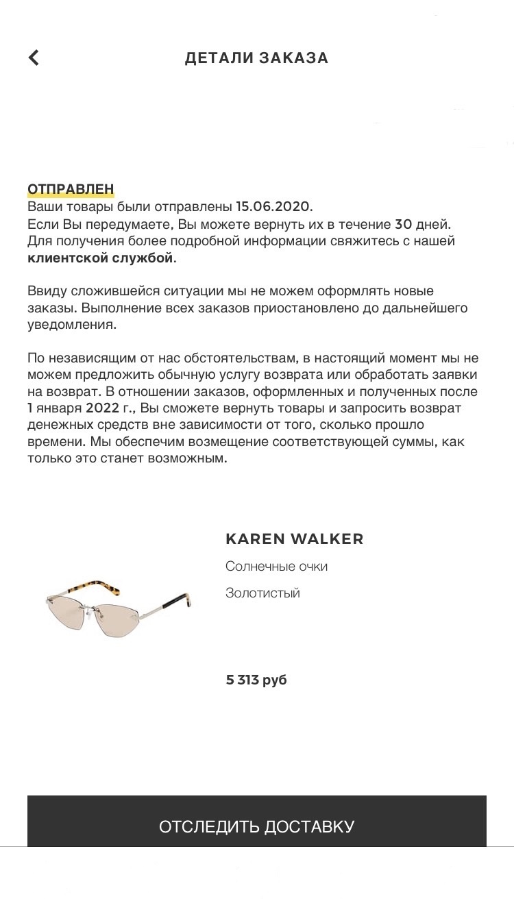 Солнцезащитные очки, KAREN WALKER, one size