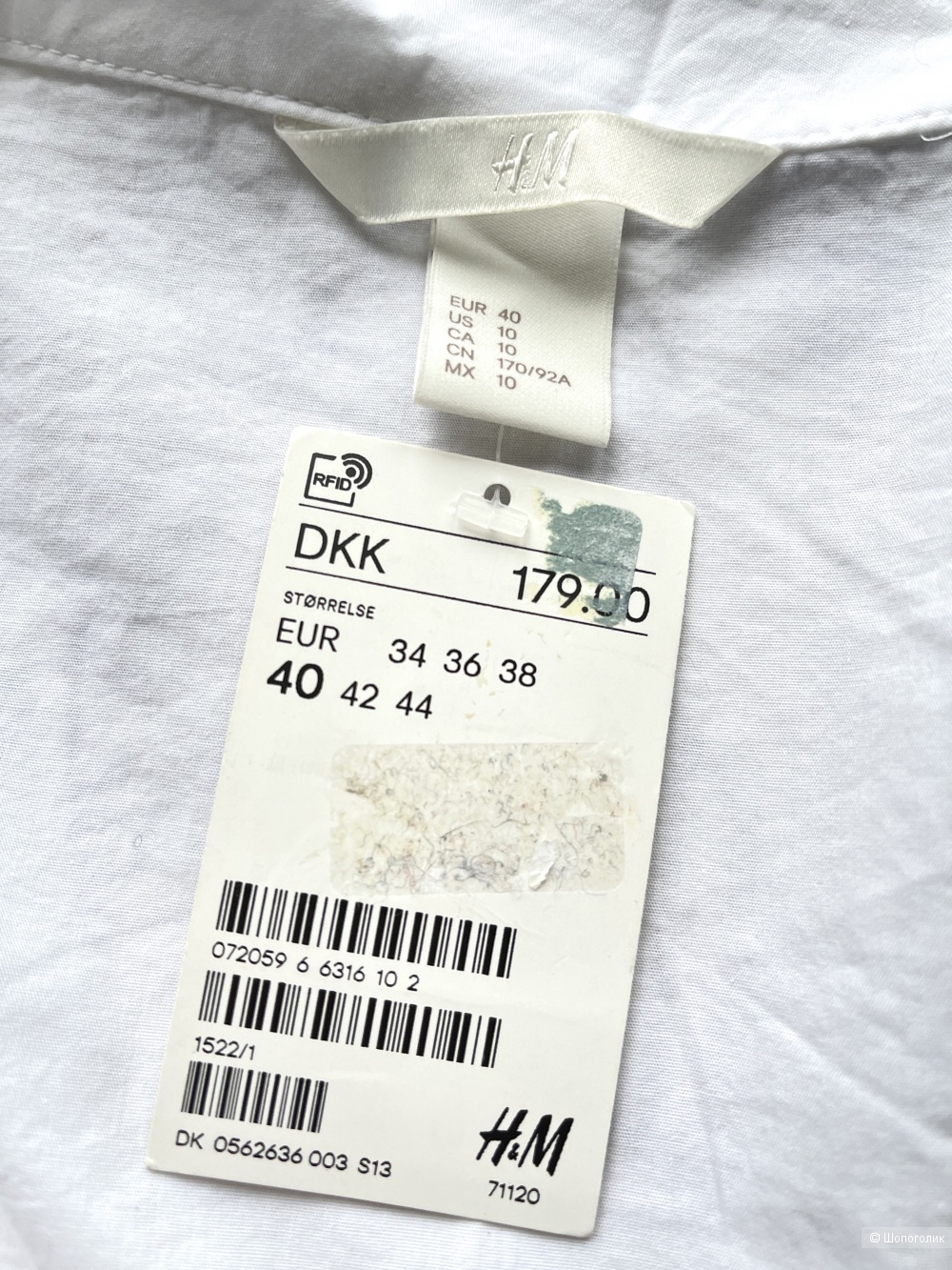 Рубашка H&M размер 40 EU