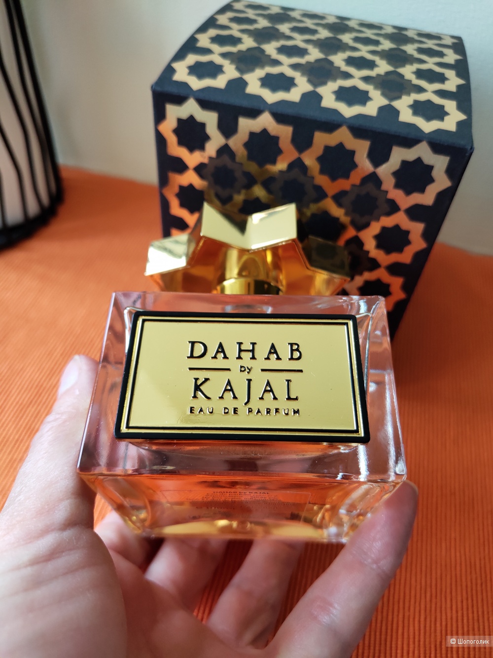 Kajal Dahab  парфюмированная вода 100 мл